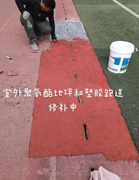 雨花台球场地面翻新维修，核心是先诊断破损